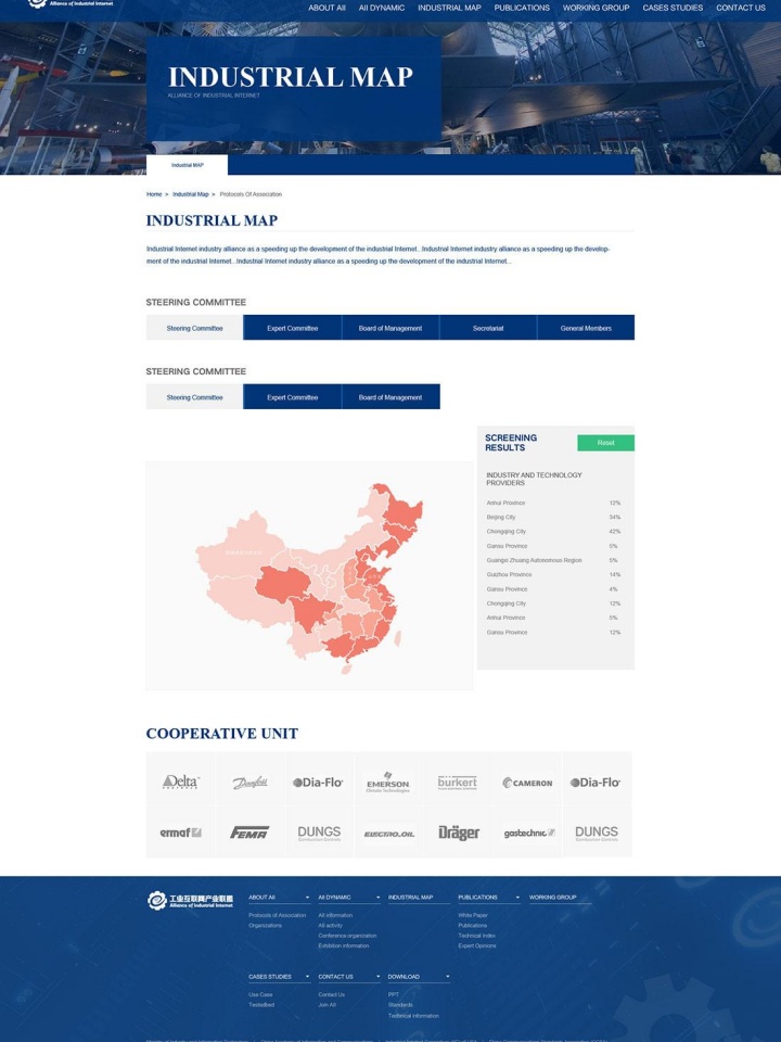 三相分離器_沼氣池_沼氣凈化設(shè)備_廣西大銘環(huán)境科技有限公司